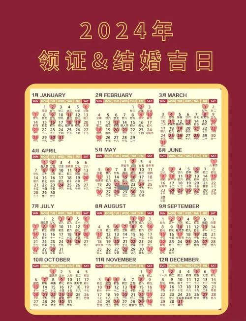 2026年3月订婚黄道吉日 2026年3月适合订婚的好日子查询-第1张图片