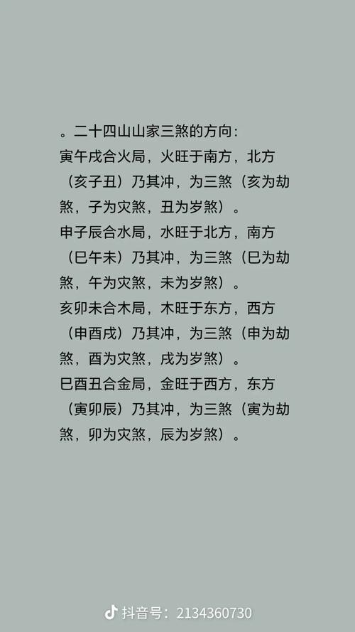 2026年4月扫坟吉日 2026年4月适合扫墓的黄道吉日有哪些-第1张图片 2026年4月扫坟吉日 2026年4月适合扫墓的黄道吉日有哪些-第1张图片