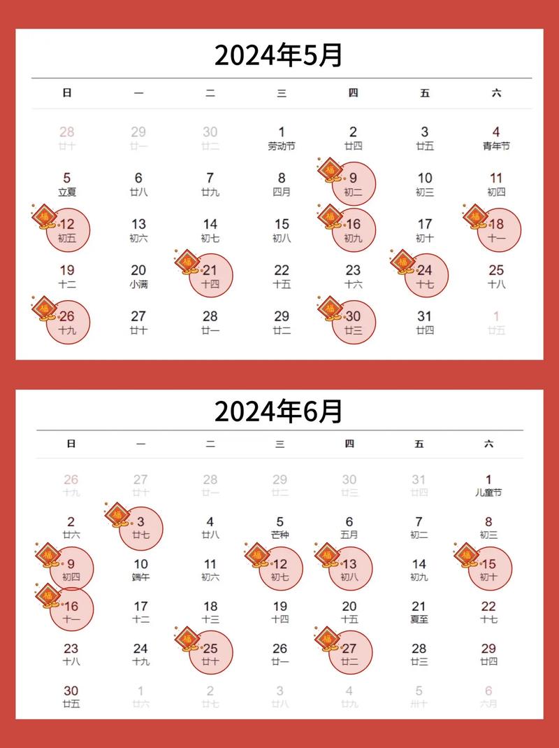 2026年3月乔迁吉日查询 2026年3月搬家入宅黄道吉日推荐-第1张图片