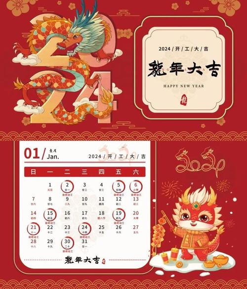 2026年4月修造吉日查询 2026年4月房屋修造开工吉日有哪些-第1张图片 2026年4月修造吉日查询 2026年4月房屋修造开工吉日有哪些-第1张图片