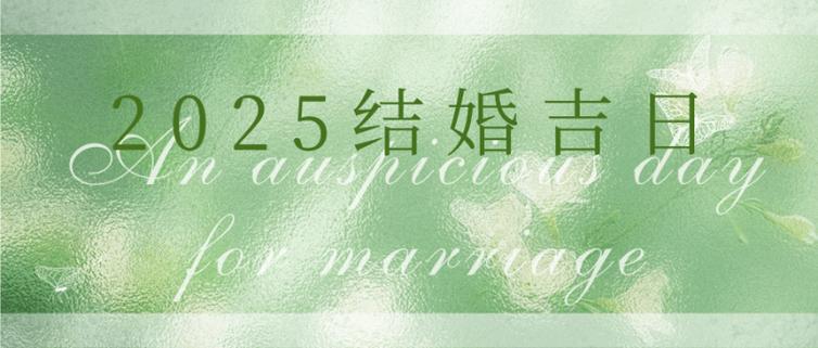 2026年3月办证吉日查询 2026年3月适合办证的黄道吉日有哪些-第1张图片 2026年3月办证吉日查询 2026年3月适合办证的黄道吉日有哪些-第1张图片