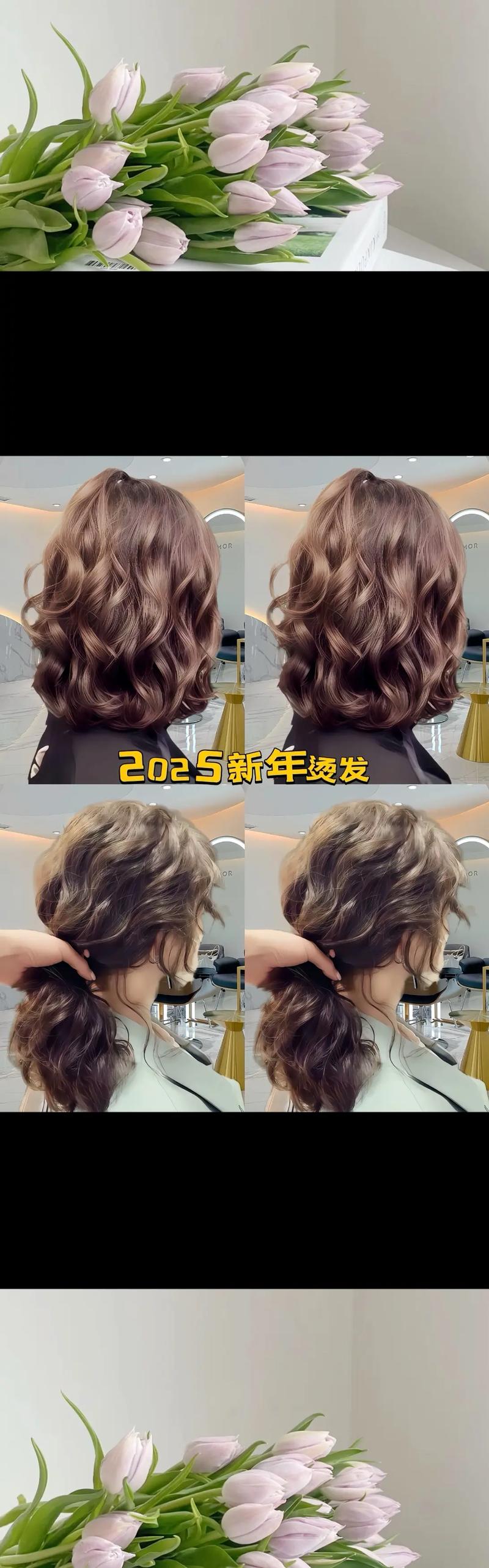 2026年3月烫发吉日 2026年3月适合烫头发的黄道吉日查询-第1张图片 2026年3月烫发吉日 2026年3月适合烫头发的黄道吉日查询-第1张图片