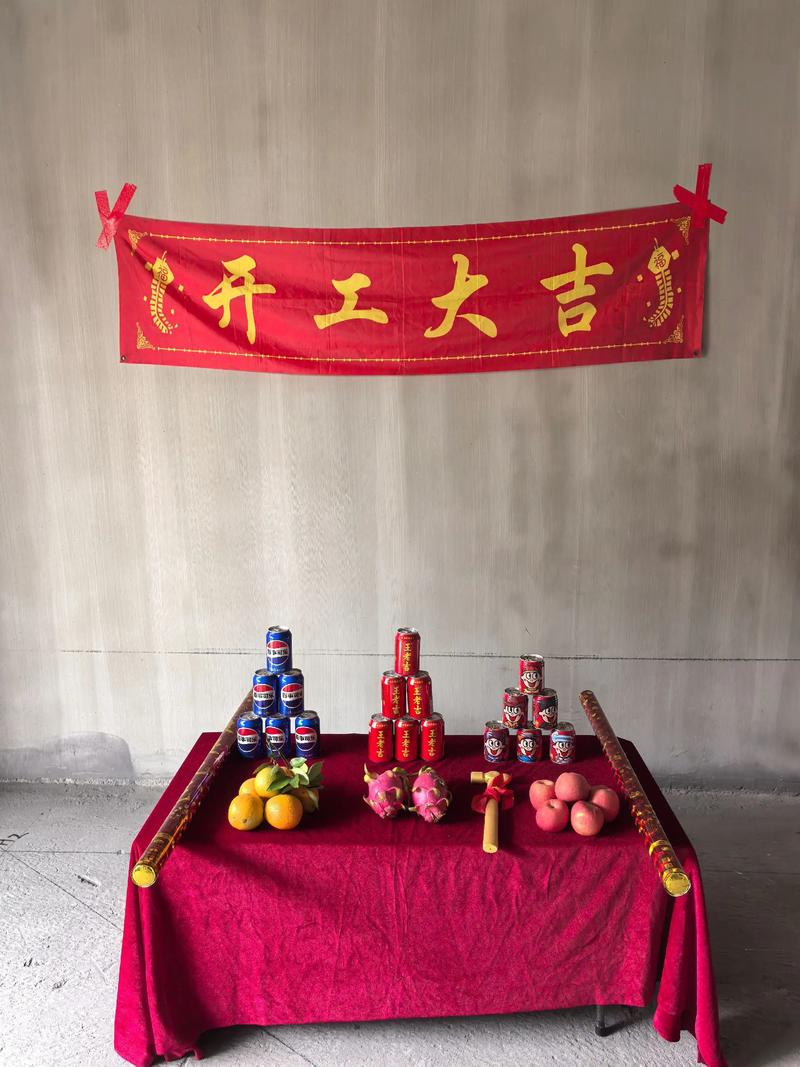 2026年3月建房动土吉日查询 2026年3月盖房开工吉日推荐-第1张图片