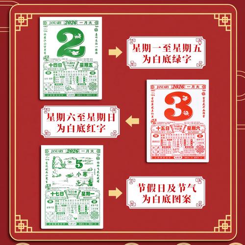 2026年3月安徽结婚吉日 2026年3月安徽嫁娶黄道吉日查询-第1张图片