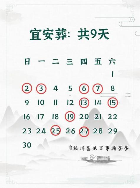 2026年4月拜新坟吉日 2026年3月适合拜新坟的吉日有哪些-第1张图片
