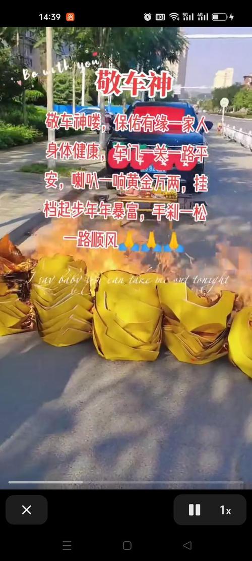 2026年4月垒炕吉日推荐 2026年4月垒炕黄道吉日查询-第1张图片