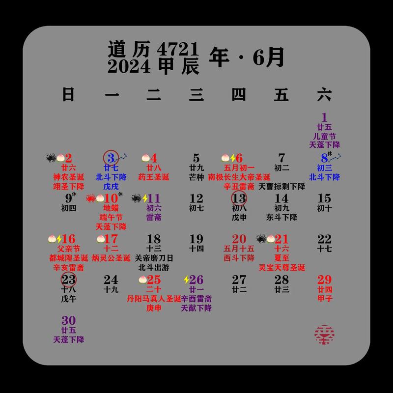 2026年3月卖房吉日查询 2026年3月二手房交易黄道吉日推荐-第1张图片 2026年3月卖房吉日查询 2026年3月二手房交易黄道吉日推荐-第1张图片