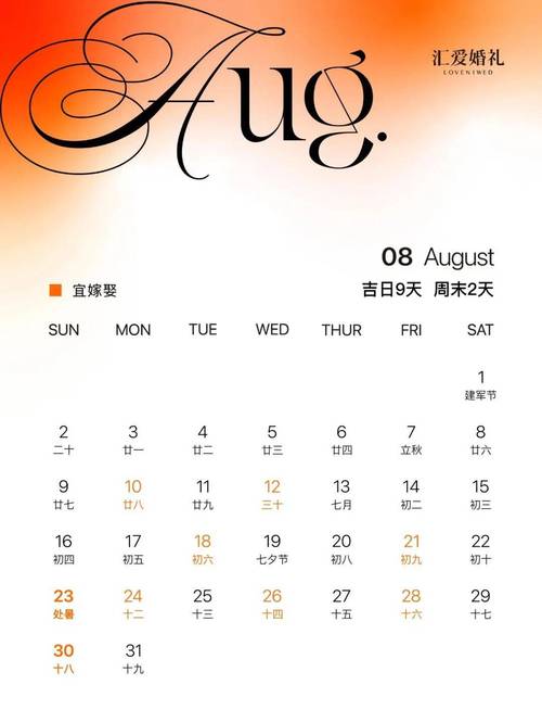 2026年4月婴儿断乳吉日推荐 2026年4月宝宝科学断乳好日子查询-第1张图片