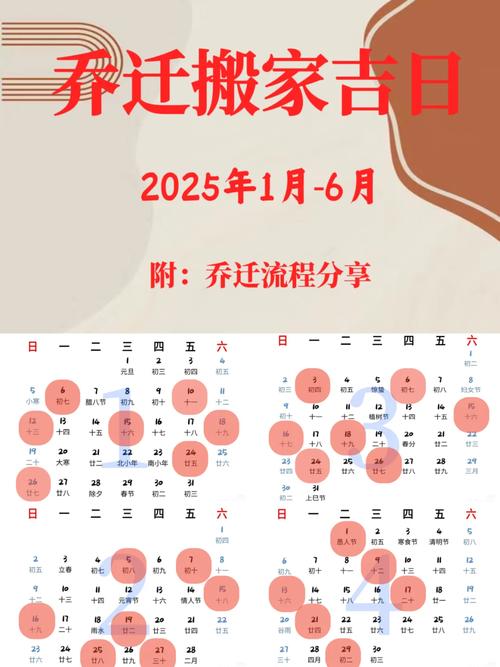 2026年4月万2026年历适合搬家的吉日是 2026年4月搬家入宅黄道吉日查询-第1张图片 2026年4月万2026年历适合搬家的吉日是 2026年4月搬家入宅黄道吉日查询-第1张图片