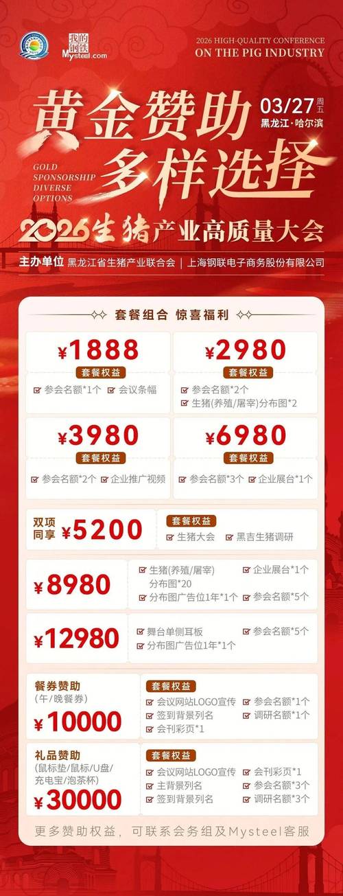 2026年3月屠宰吉日 2026年3月适宜屠宰的吉日一览-第1张图片 2026年3月屠宰吉日 2026年3月适宜屠宰的吉日一览-第1张图片